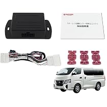Amazon.co.jp: MOTOR POWER 【 専用配線図付 】NV350 キャラバン E26